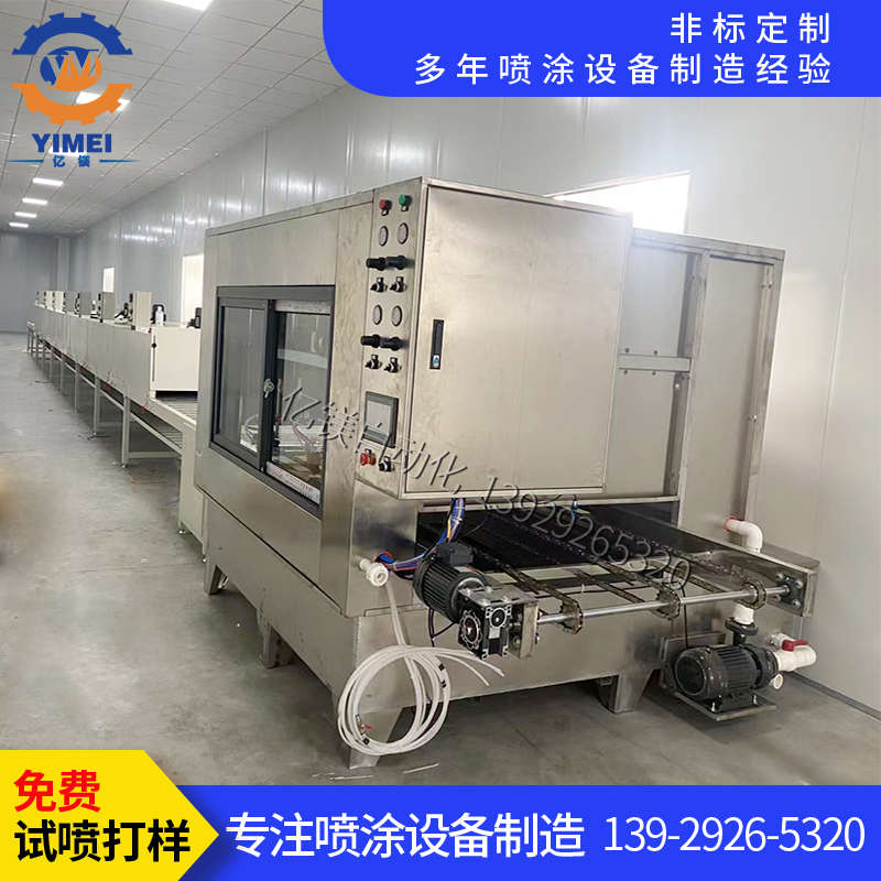 硅胶全自动喷涂机在线往复机喷油烘干一体设备木制品平面喷漆线