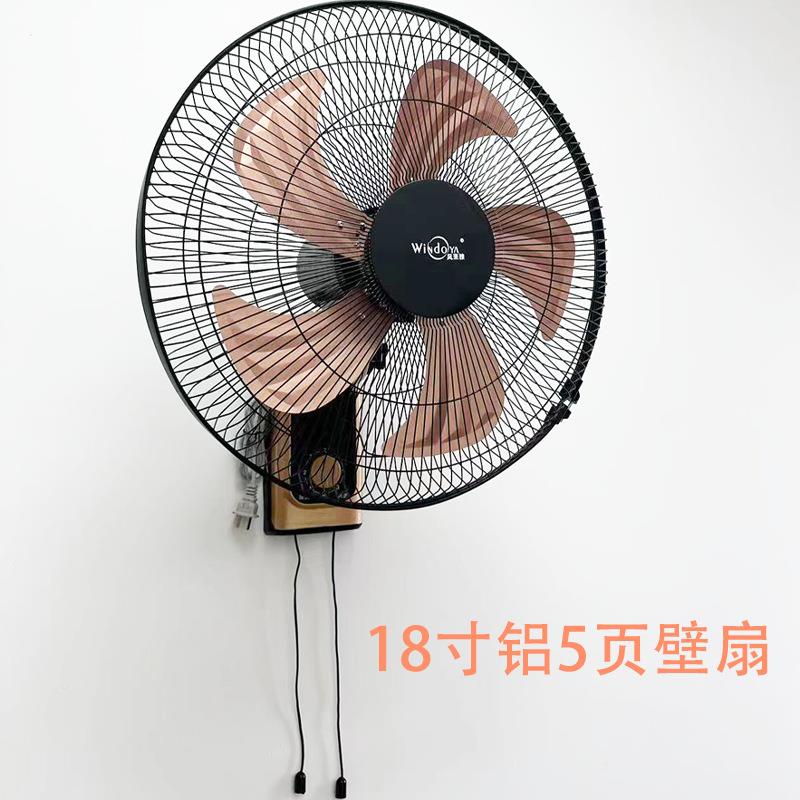 壁扇挂壁式电风扇家用静音16寸遥控摇头墙璧挂扇餐厅壁扇18寸