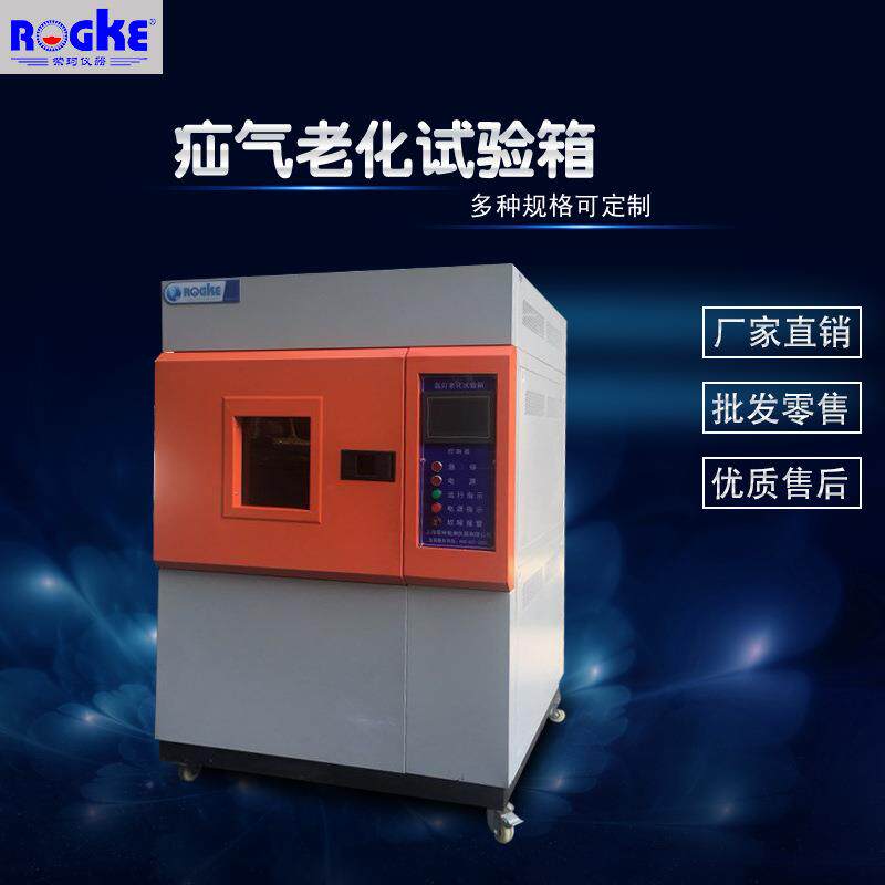 厂家供应150型氙灯老化氙弧灯耐气候老化试验箱氙灯老化测试箱
