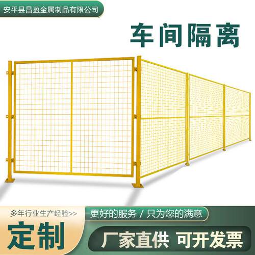 车间隔离网加厚铁丝网工厂防护围栏设备可移动快递分拣护栏网