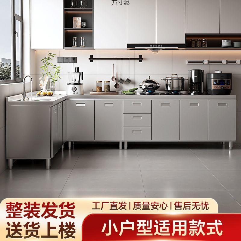 不锈钢厨房橱柜出租房不锈钢橱柜水池灶台一体柜农村家用整体橱柜