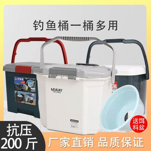 方形钓鱼桶户外便携式水桶洗车桶可坐手提加厚耐用家用收纳塑料桶