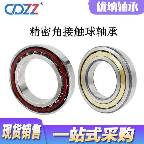 7412 7413 7414 7415 7416 7417 7418 7420 AC C精密角接触球轴承