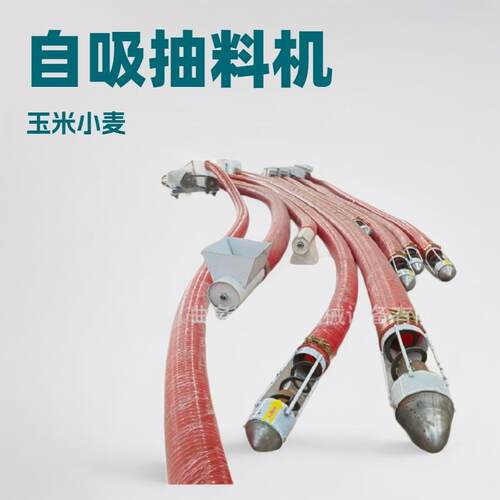 螺旋软管吸粮机 抽粮机 沙子水泥装车输送机160管径每小时30吨