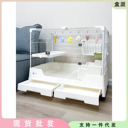 达洋兔笼R81R71兔笼大空间防喷尿亚克力兔笼双抽屉家用大号兔笼子