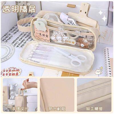 Korea Cute Pencil Cases for Girls Pencilcase Waterproof Canv