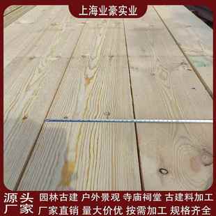 园厂家OLG菠萝格材子松防腐木林外栈道木方樟龙骨户地板防朽木