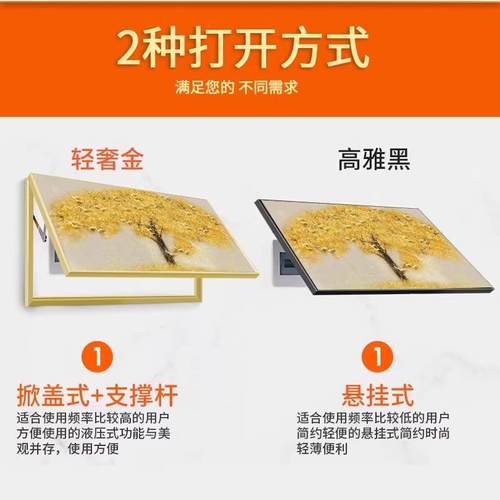 电轻奢发盒财树电表装饰画大尺寸免箱打孔配箱遮挡弱电闸盖板HDN