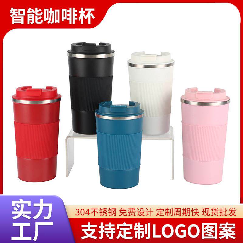 304不锈钢智能咖啡杯带硅胶套商务保温杯户外便携车载随行杯