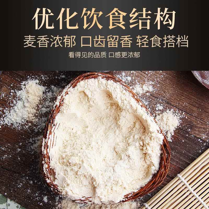 5斤纯全麦面粉全麦粉含麸皮家用面包粉小麦低筋石磨粗粮麦旗舰店