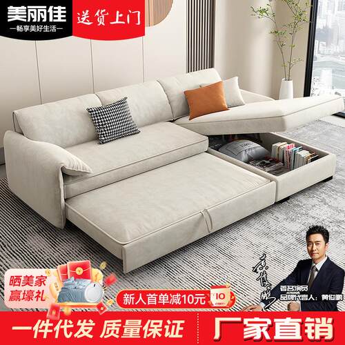 午休床可伸缩沙发床小户型出租屋客厅卧室两用折叠床科技绒布沙发