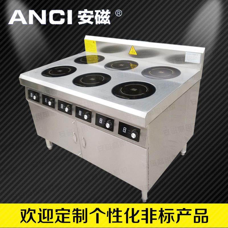 商用电磁煲仔炉韩式四眼六头立式炉多功能不锈钢带柜煲仔炉