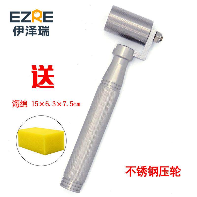 伊泽瑞 壁纸施工工具不锈钢壁纸压轮墙纸 接缝压轮带轴承压辊墙布
