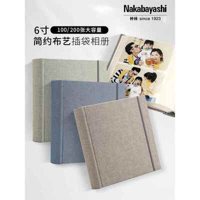 NCL 6寸相册插页式情侣相册本家庭影集纪念册日式相簿影集可写字
