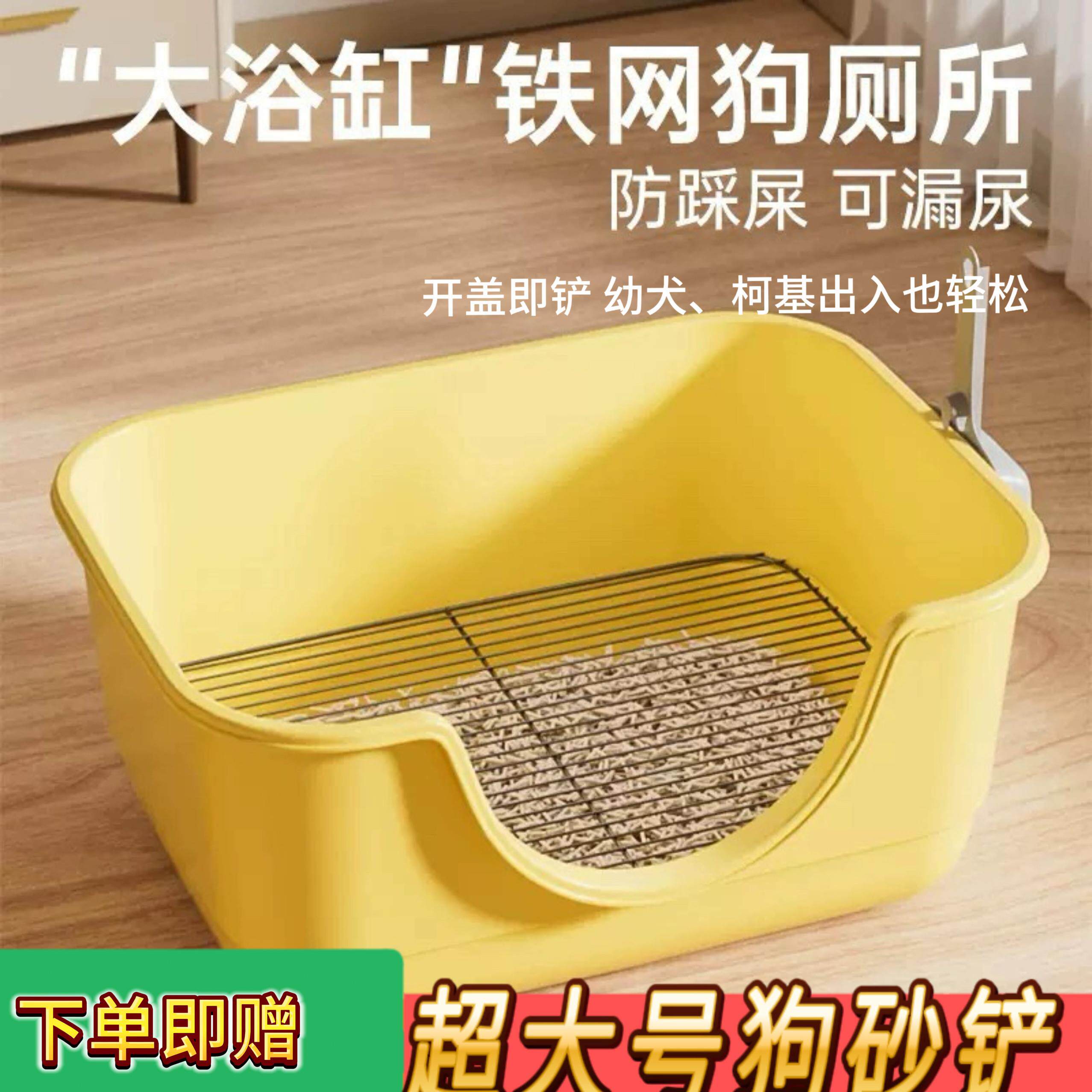 狗狗厕所大型中型小型犬浴缸式宠物专用加高防踩便盆排便神器