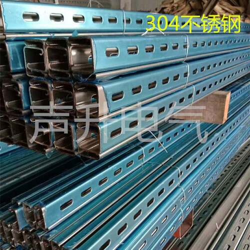 304不锈钢C型钢太阳能光伏支架U型槽钢316不锈钢c型钢抗震c型钢41