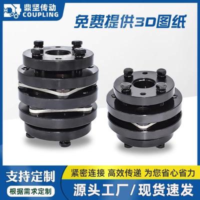 高精度DBL31 41锥套单双膜片连轴器 法兰式胀套联轴器 现货弹性