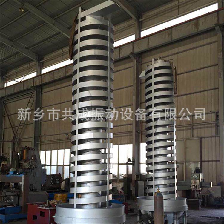 共成垂直提升机 双振幅螺旋上料机 垂直提升设备 DZC振动提升机