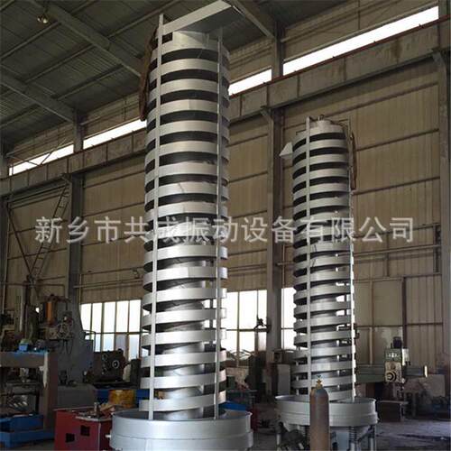 共成垂直提升机 双振幅螺旋上料机 垂直提升设备 DZC振动提升机