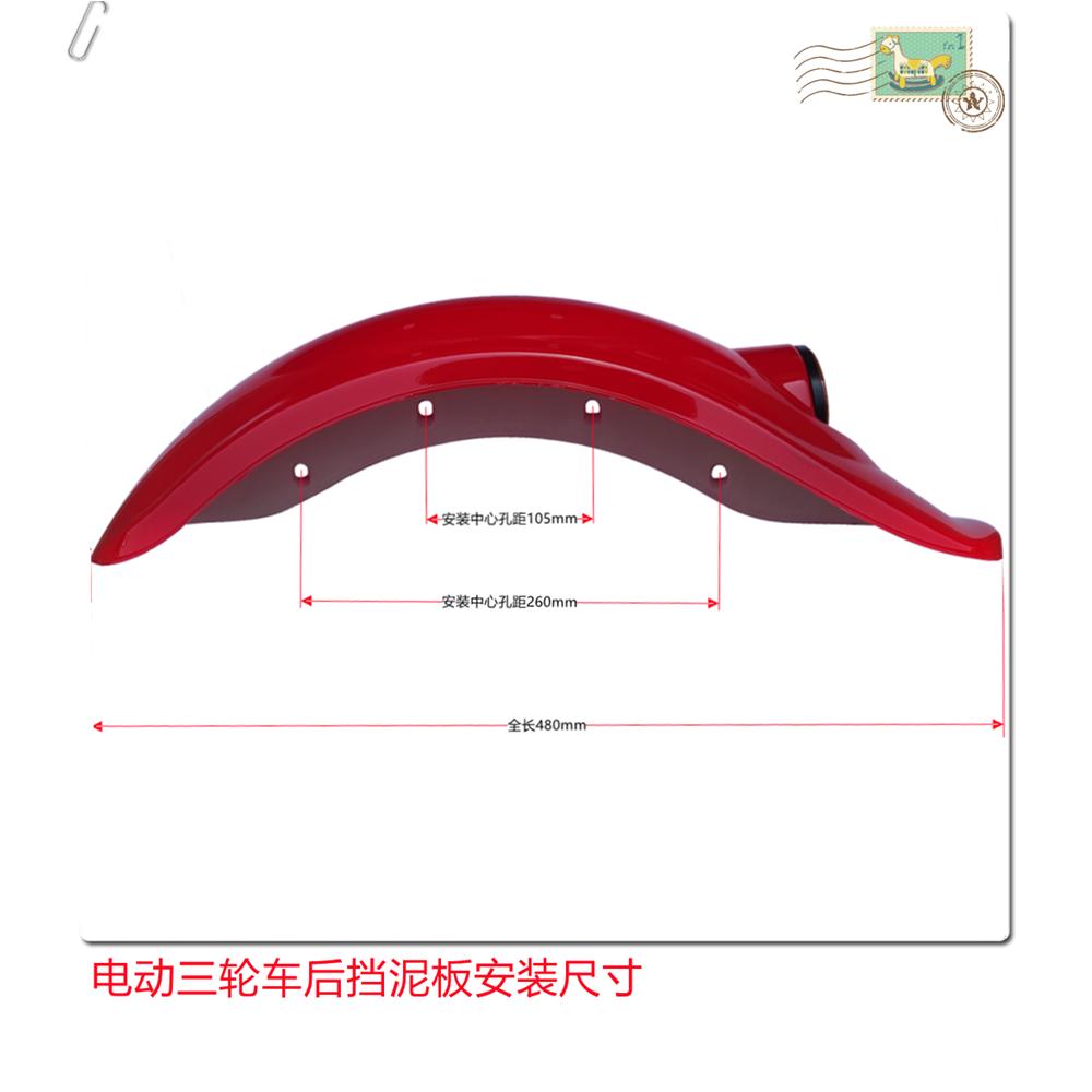 电动车适用包邮九号原装板小龟王电三轮车塑壳电瓶车壳三轮配件