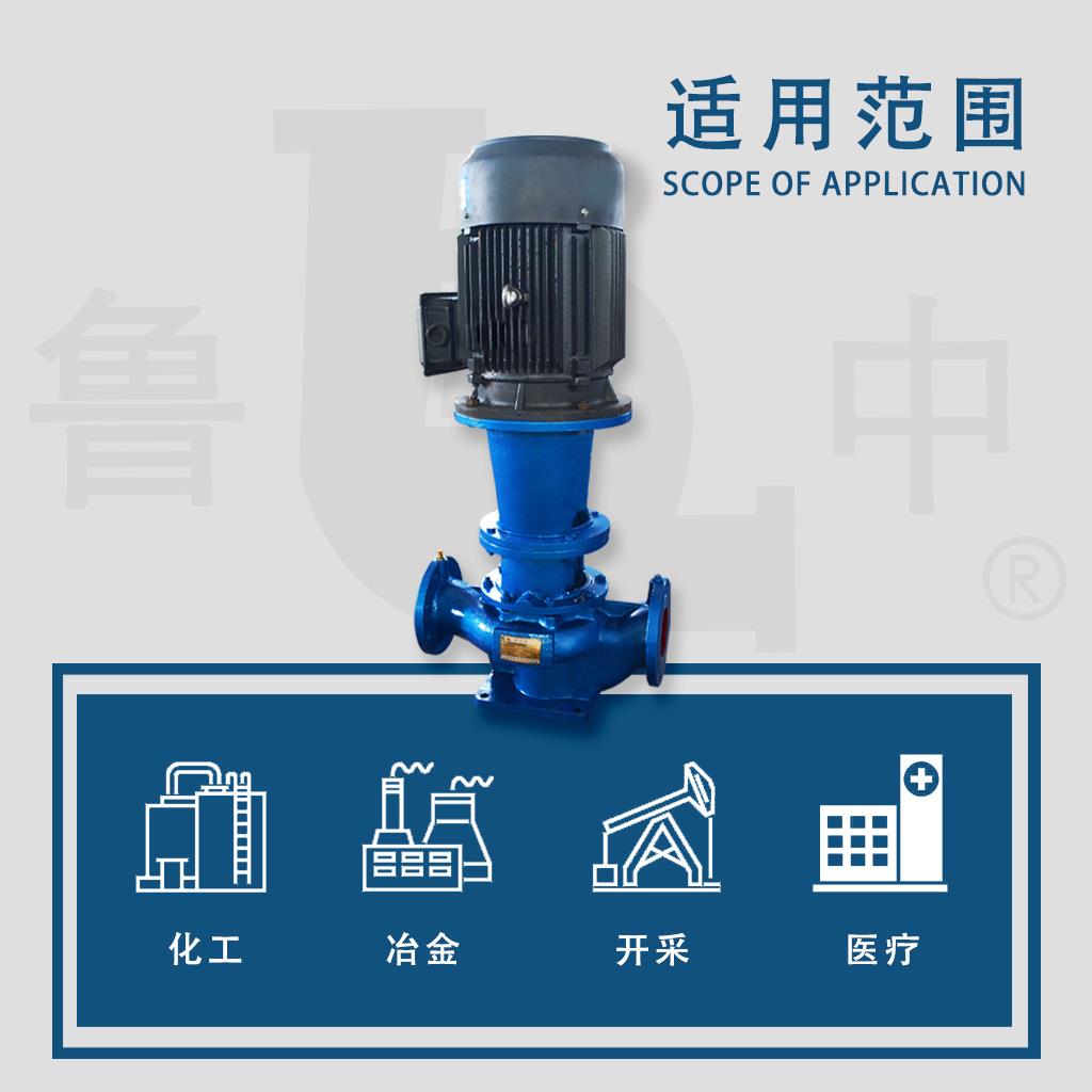 ISG80-200立式单机离心泵应用广泛现货供应质保一年 欢迎订购