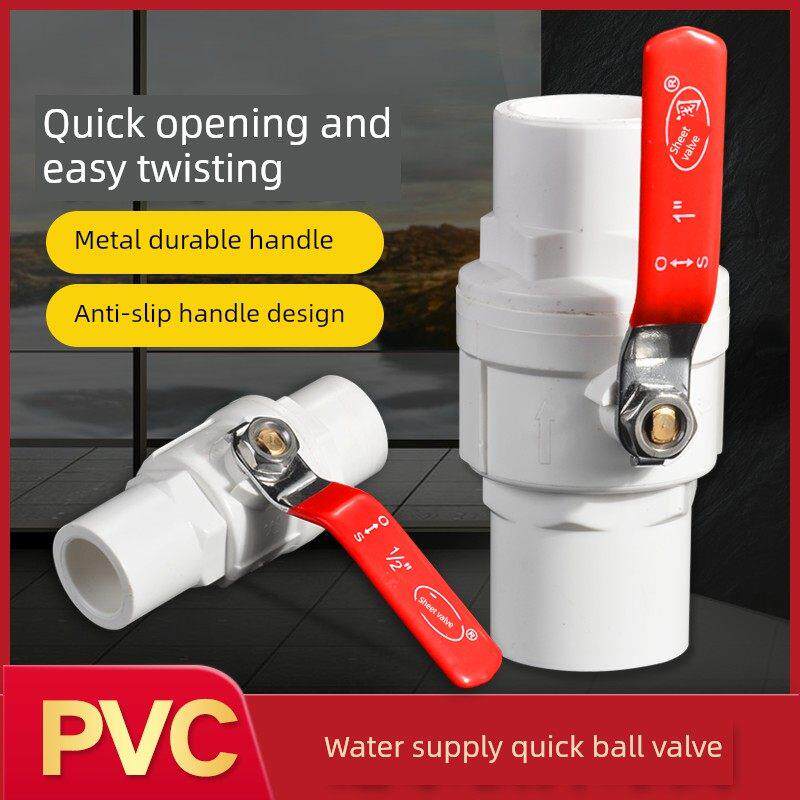 PVC给水球阀 镀锌把手开关 易拧型总阀 75 90 110 止水阀总制