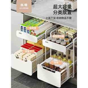 厨房橱柜拉篮下水槽储存架多功能家庭菜肴和香料储存拉出分层货架
