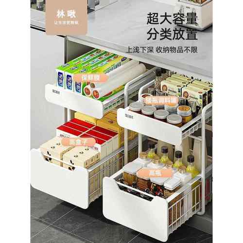 厨房橱柜拉篮下水槽储存架多功能家庭菜肴和香料储存拉出分层货架