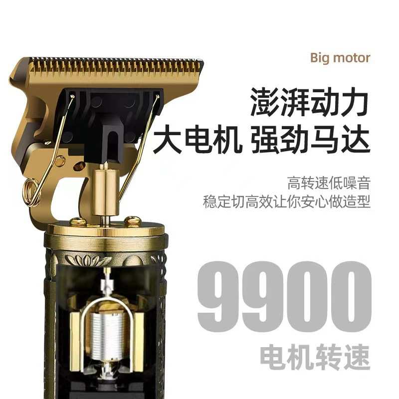 跨境剪发器美发电推子电动理发器电推剪油头雕刻剃头金属刀头