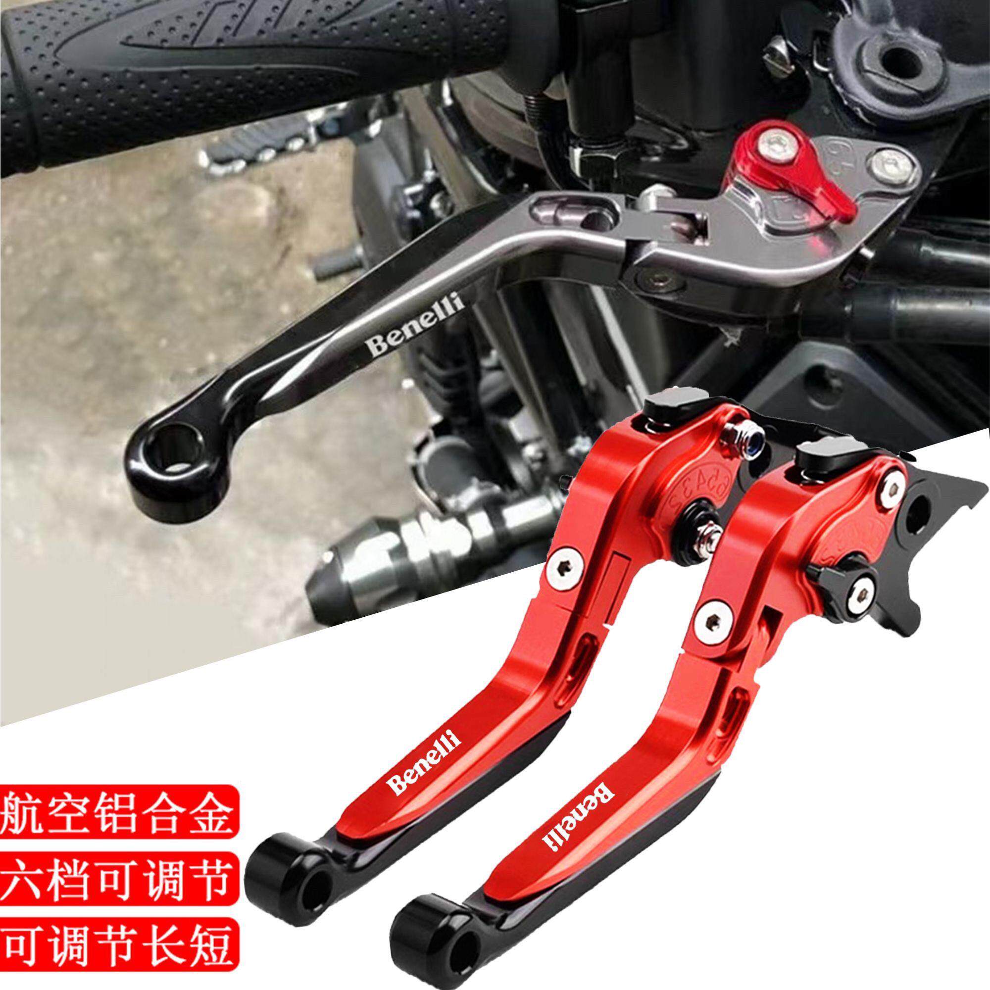 适用902s倍力尼150幼狮800改装300黄龙600煞车502C离合手把牛角