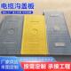 玻璃纤维电力沟盖板覆合树脂下水道电缆井弱电井盖电力盖板排水沟