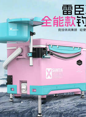 钓全套箱x7超轻钓鱼可坐钓新款krr多功能臣箱超雷2024加厚硬箱