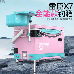 kRr雷臣钓箱2024新款全套可坐钓鱼箱多功能超轻超硬加厚X7钓箱