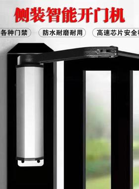开90度自动开门机电T-KMJ02动闭门器动关门自器防火门闭门器自动