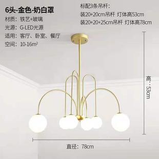 轻奢现代个吊约简创意性铁艺弯管yg003客厅灯餐厅卧室书房魔豆分