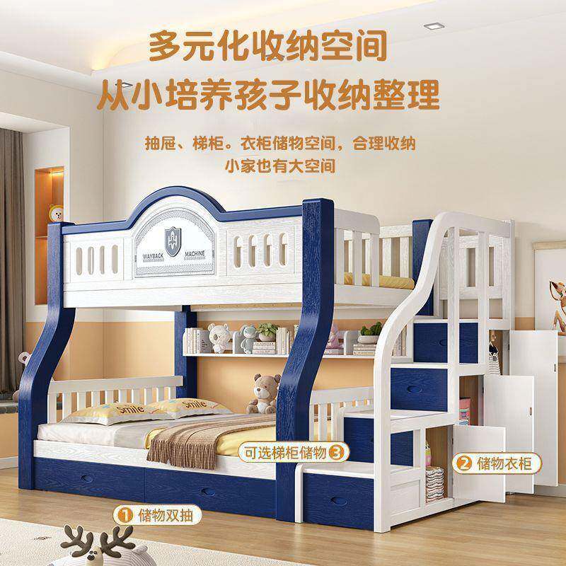 实木加粗上下床小户型儿童子母床家用多功能高低宿舍双层床图片