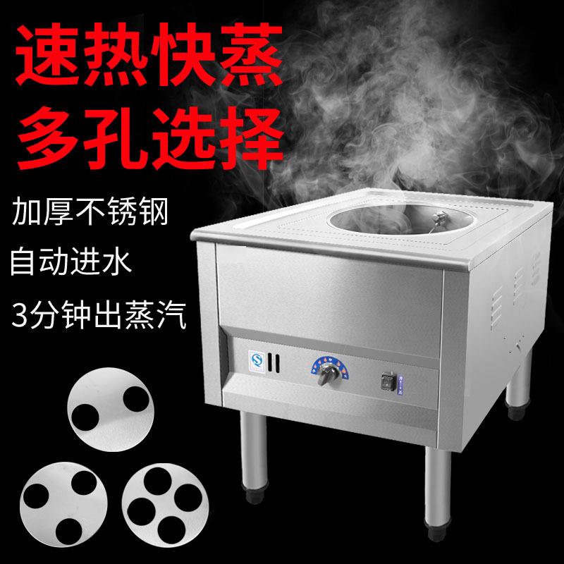 蒸饭机商包用蒸饭柜KCZ蒸箱家用电蒸蒸炉小型电蒸柜全自动食堂饭