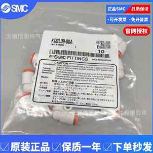 接00NJKQ2E06 000 0KQ2E06 X17KQ2E06 QSMC快换头K2E6