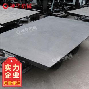 6技术特征 6平板车MPC26 PC626 平板车式 平板车 MMPC2款 细节