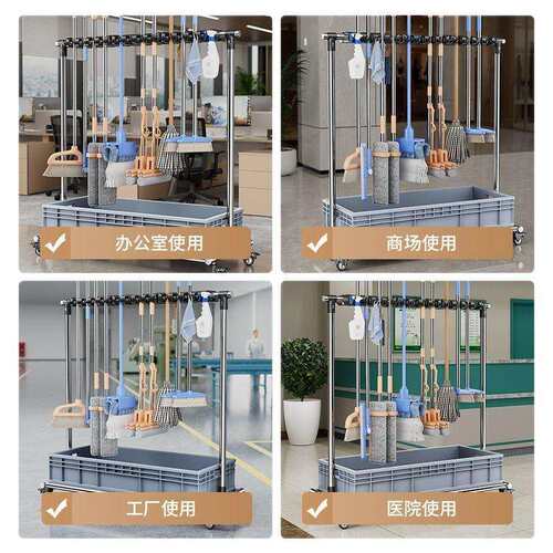 移动拖把架家用落地式收纳扫把阳台不锈钢墩布池商用清洁置物架子