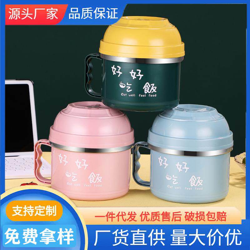 不锈钢快餐杯带盖大号泡面碗饭盒学生上班族宿舍食堂碗筷套装餐盒