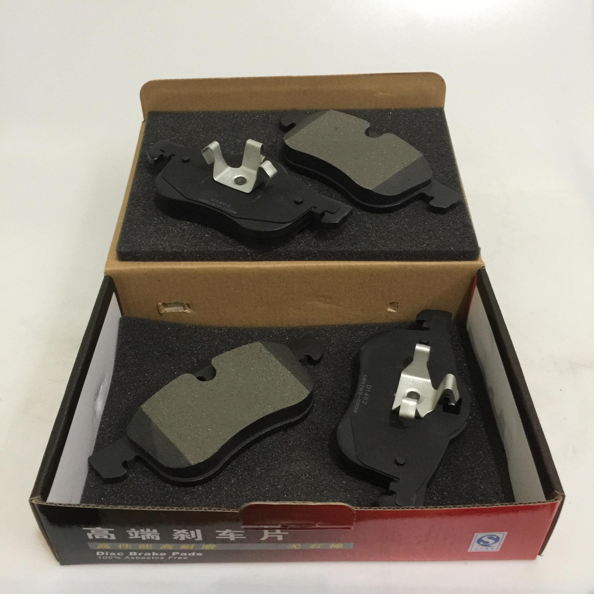 荣威750前刹车片荣威550前刹车片名爵MG6刹车片名爵MG7D1462 陶瓷