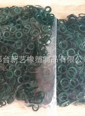 FKM 橡胶E片DDIN3869圈 DIN3869型管接头密封垫 角垫氟 E型柱斜端