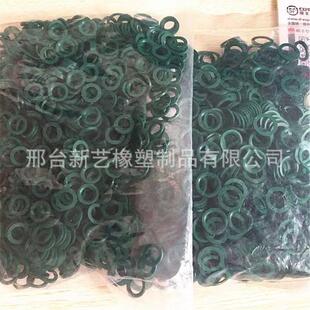 FKM 橡胶E片DDIN3869圈 DIN3869型管接头密封垫 角垫氟 E型柱斜端