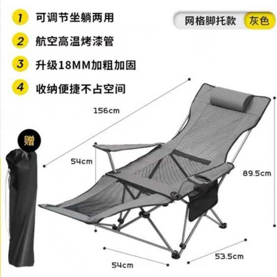 户外折叠躺椅露营椅子便携式超轻钓鱼休闲野营午休靠背沙滩椅防水