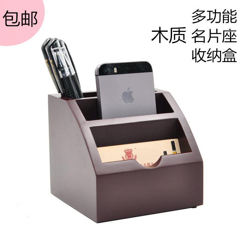 包邮 多功能高档商务木质名片座办公笔筒 创意时尚桌面文具收纳盒