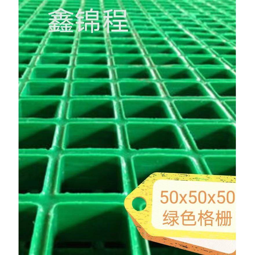 玻璃钢格栅板洗车房鸽舍地格栅树篦子树池树围污水排水沟地沟盖板,基础建材,基础材料,淘宝优惠券,粉丝福利购,淘宝优惠卷