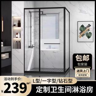 淋浴房不锈钢卫生间玻璃隔断推拉门极窄整体浴室沐浴房定制淋浴门