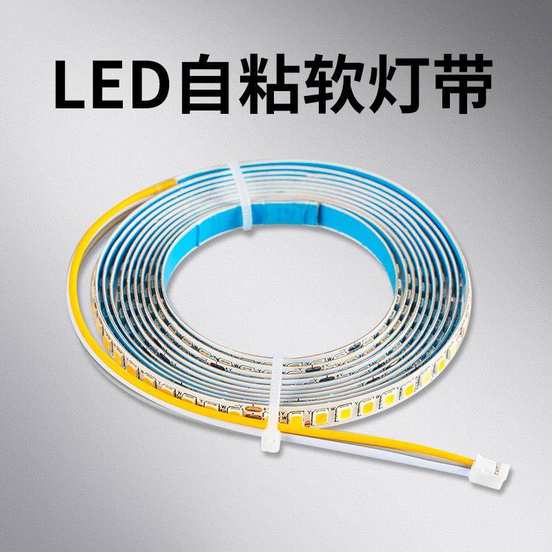 led软灯带吸顶灯替换光源背胶客厅单色三色灯条贴片恒流安定器,家装灯饰光源,室内LED灯带,淘宝优惠券,粉丝福利购,淘宝优惠卷