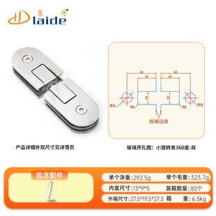 免打孔双螺丝贴强力固定贴片无痕粘胶可调螺母免钉贴神器粘钩
